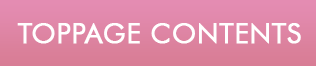 TOPPAGE CONTENT